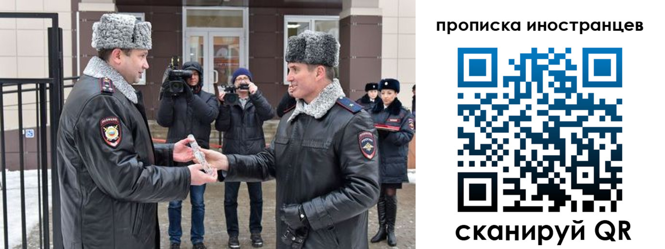 форма 3 в Надыме